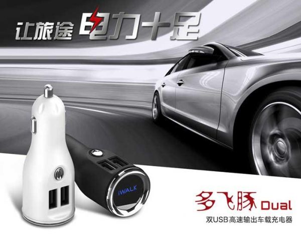 iWalk Dual Usb Car Charger - White - Tashqila