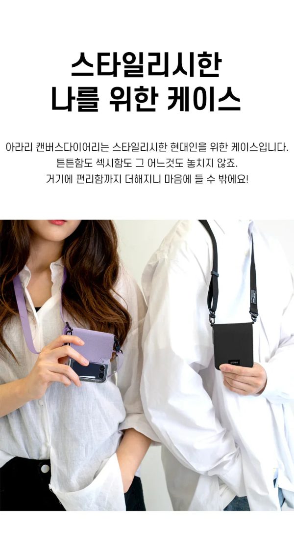 Araree Canvas Diary Case For Z FliP 4 - Purple - Tashqila